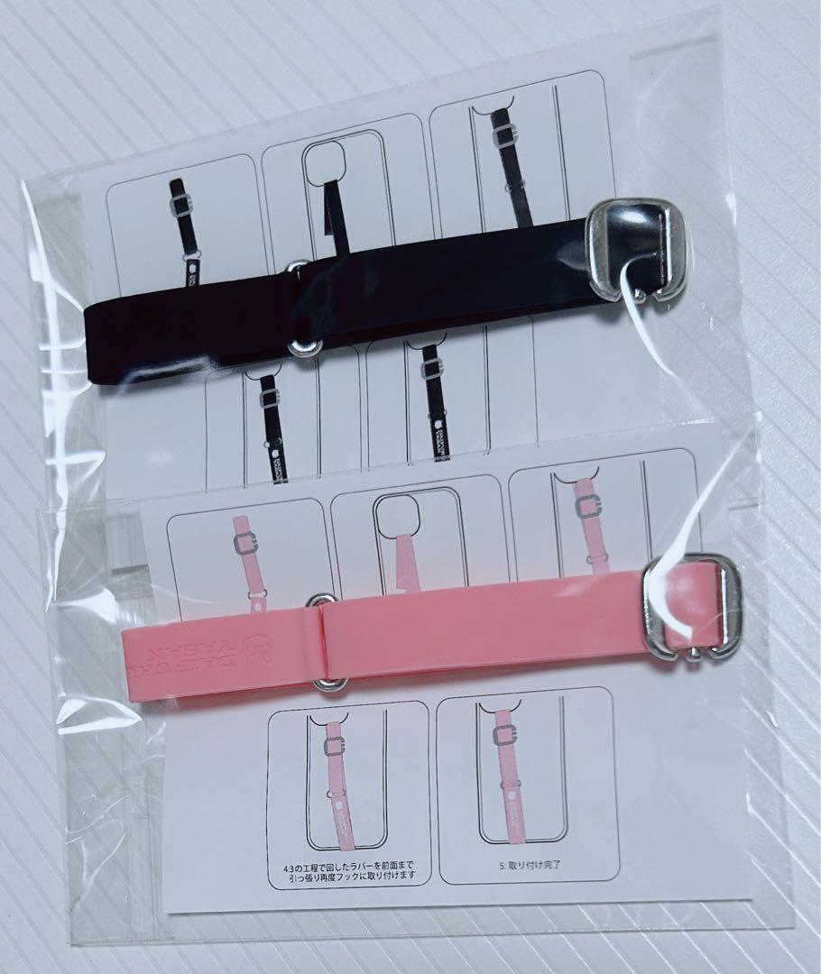 nqrse なるせ だいふくやさん スマホラバーバンド 2個セット