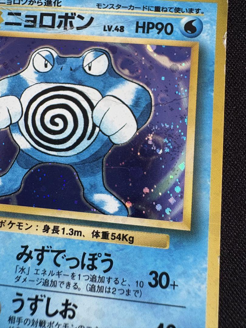希少 旧裏 キラ ホロ ホイル 10枚 まとめ売り ポケモンカード 渦巻き 希少 旧裏 キラ ホロ ホイル 30枚 まとめ売り ポケモンカード 渦巻き