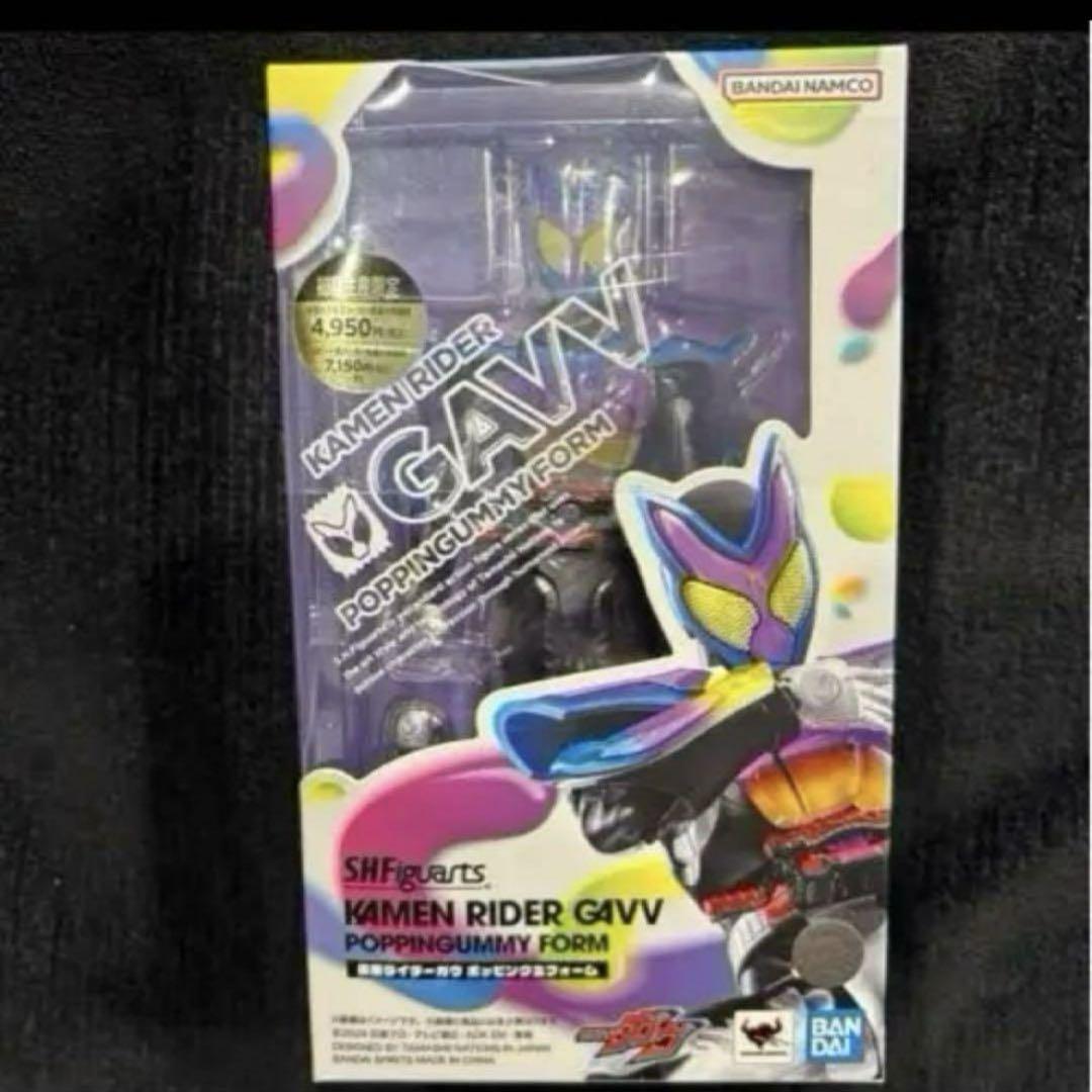 S.H.Figuarts 仮面ライダーGAVV