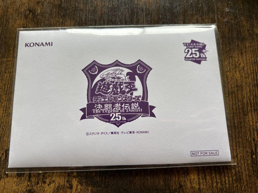 遊戯王カード 決闘者伝説25th 入場者限定 ブラックマジシャン 新品未開封