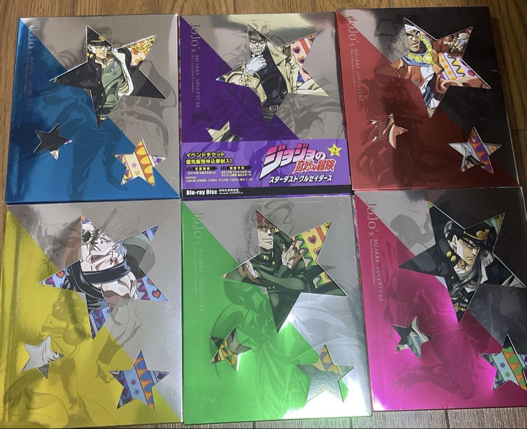 Blu-ray ジョジョの奇妙な冒険 スターダストクルセイダース 全6