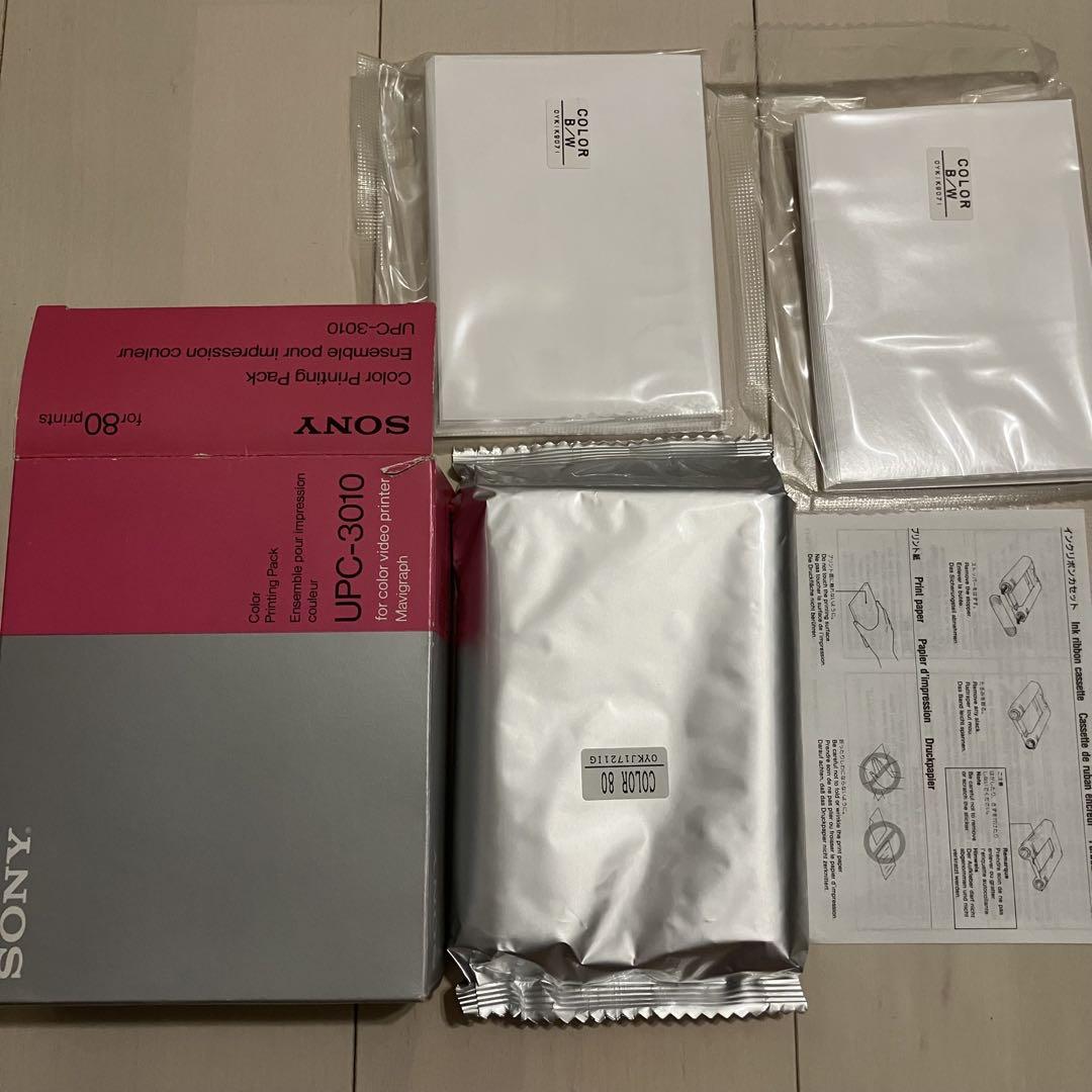 【美品/未開封】Sony UPC-3010 ×4箱 美品/未開封】Sony UPC-3010 ×4箱 - メルカリ