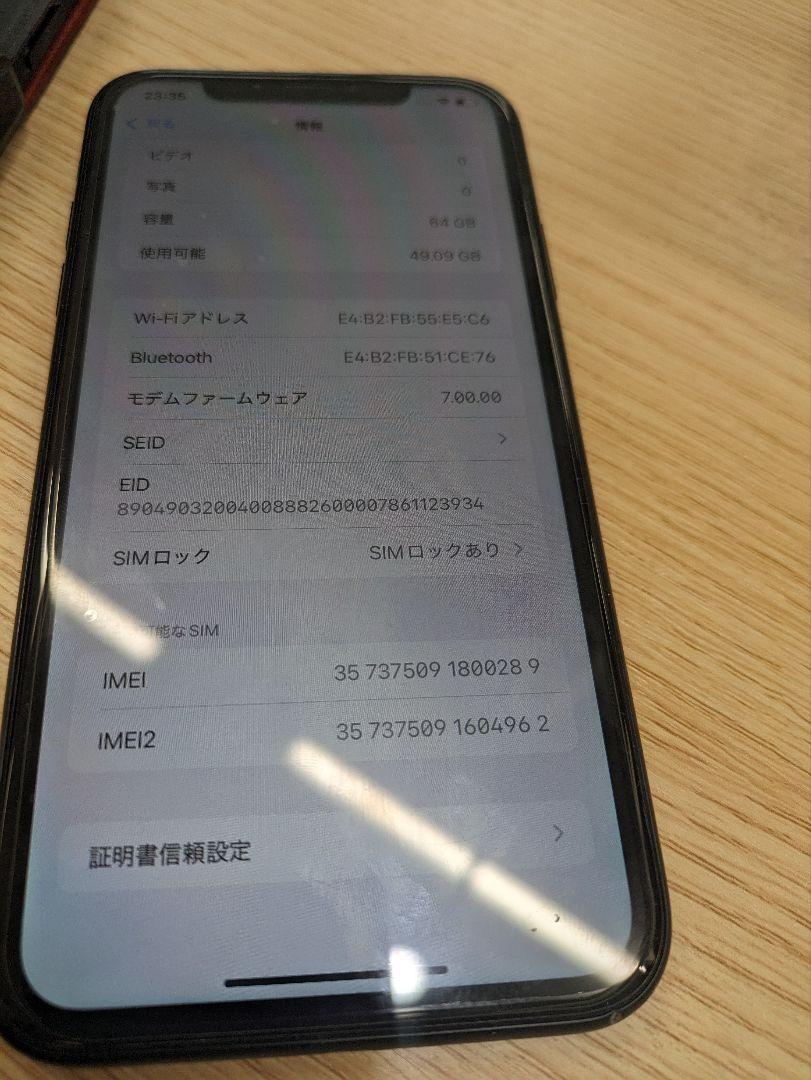 美品　カバー付き　iPhone XR 64G　アイフォン１０