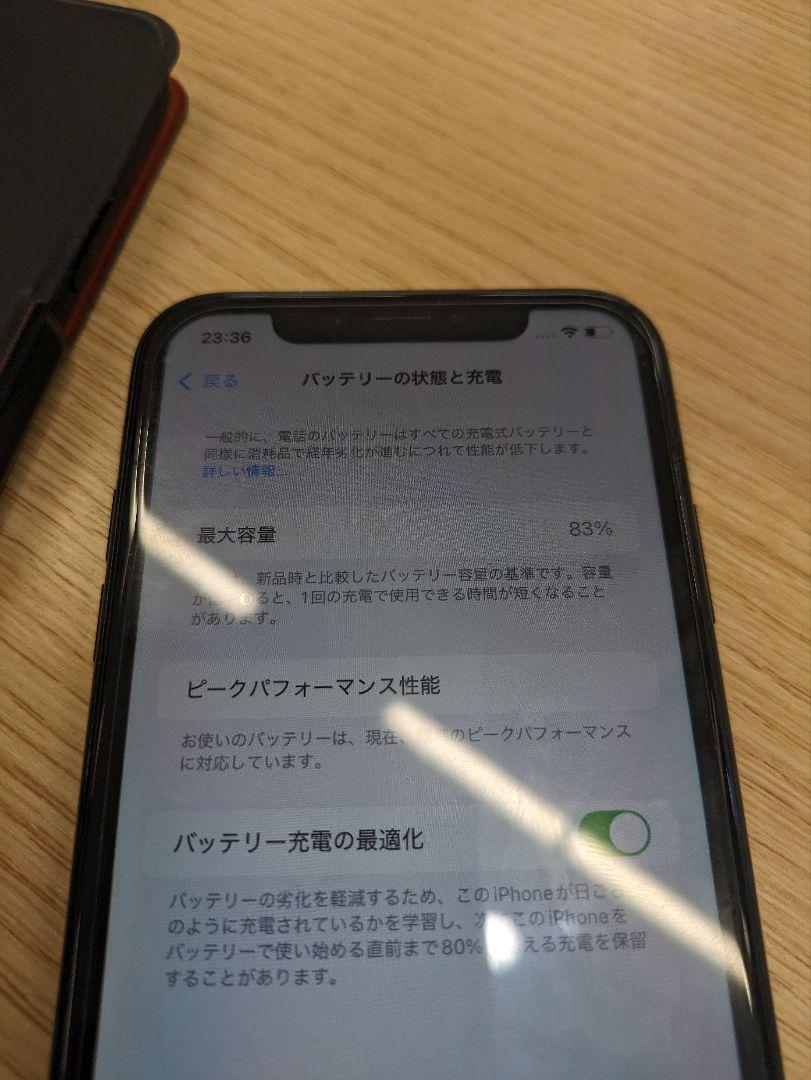 美品　カバー付き　iPhone XR 64G　アイフォン１０