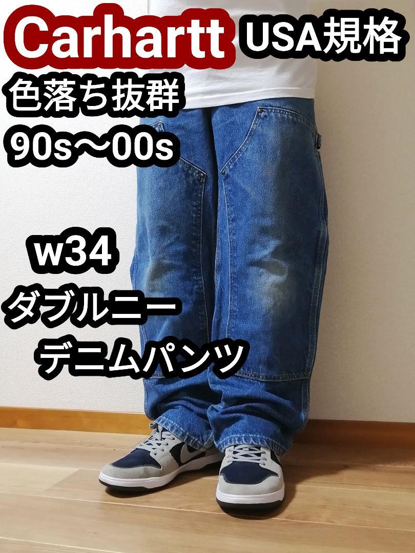90s Carhartt カーハート ダブルニージーンズ ヴィンテージジーンズ