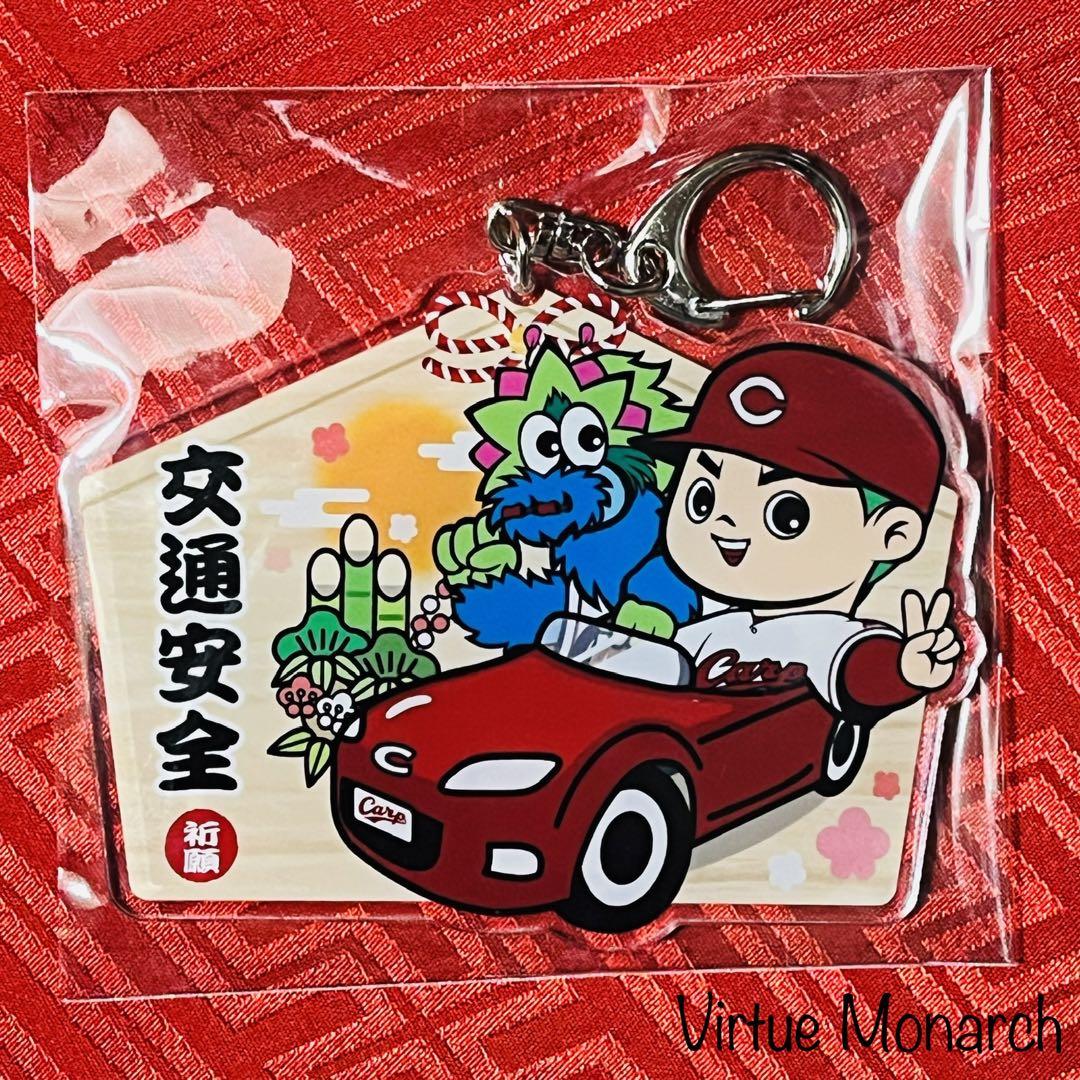 銀キツネ　まとめ７点　カープ