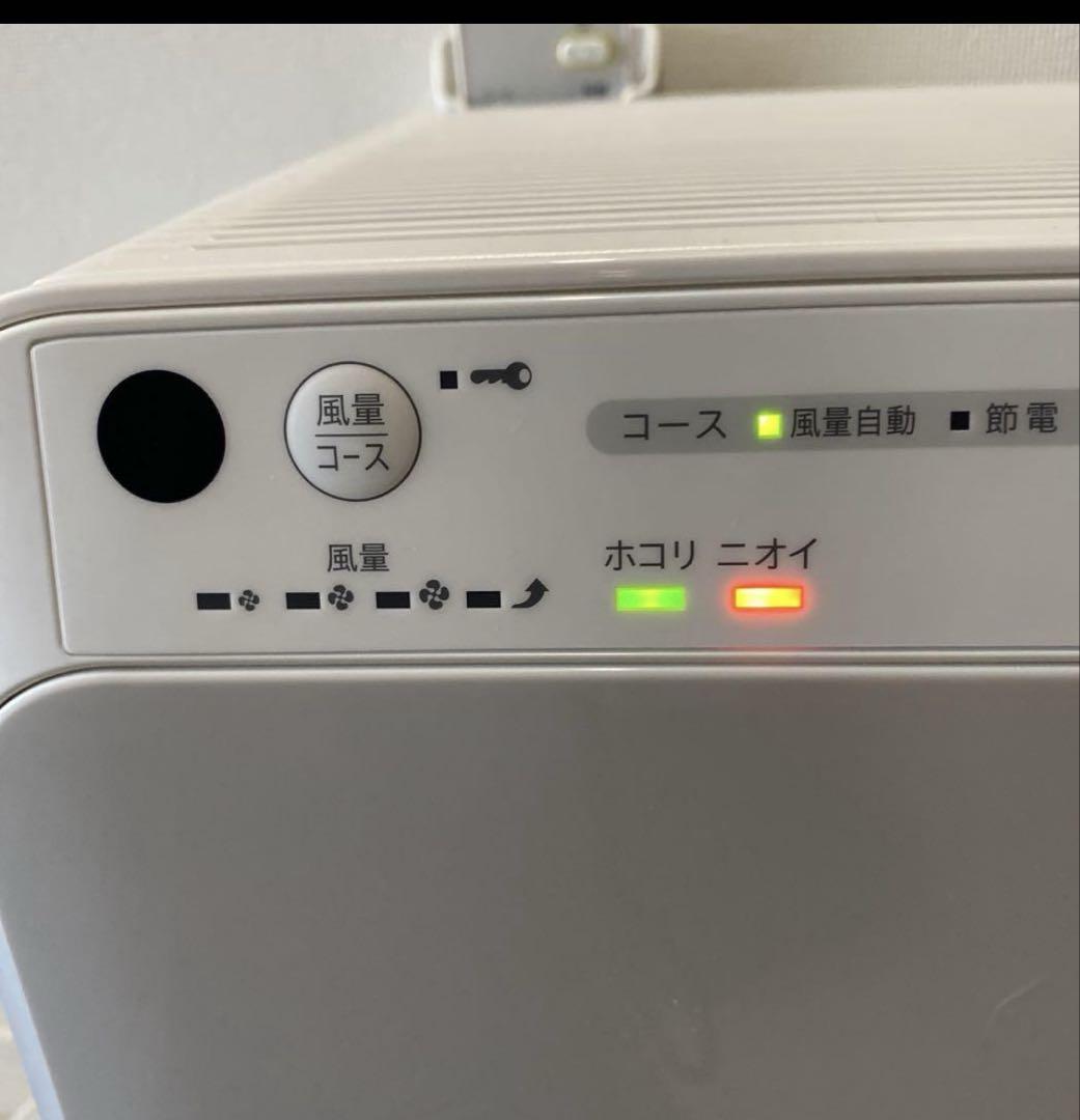 オッドアイさま考え中。ダイキン空気清浄機最新機種ストリーマACM555A-W