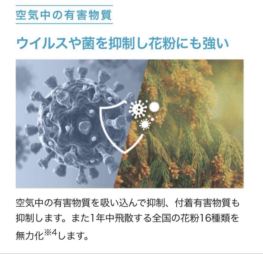 オッドアイさま考え中。ダイキン空気清浄機最新機種ストリーマACM555A-W