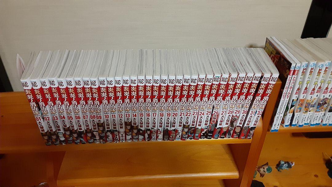 ・ゲーム 炎炎ノ消防隊 1~32巻 oH9KF-m70696098562 全巻 ゆうゆうメ