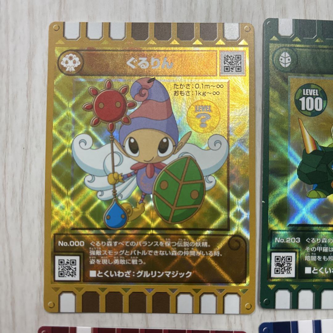 カード迷路 ぐるり森大冒険（4枚） - メルカリ