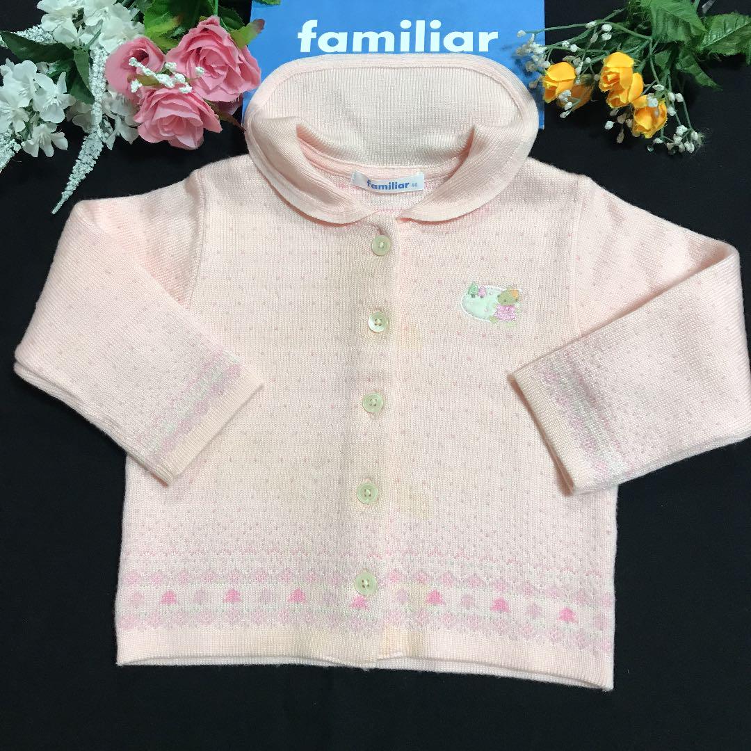 ファミリア♪セーラー襟が可愛い日本製ニットカーディガン♡familiar