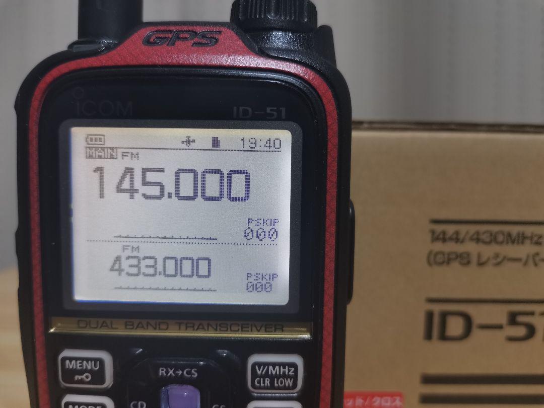 【送料込み】希少 ICOM ID-51 PLUS2（Red） オプション多数 送料込み】希少 ICOM ID-51 PLUS2（Red） オプション多数 - メルカリ