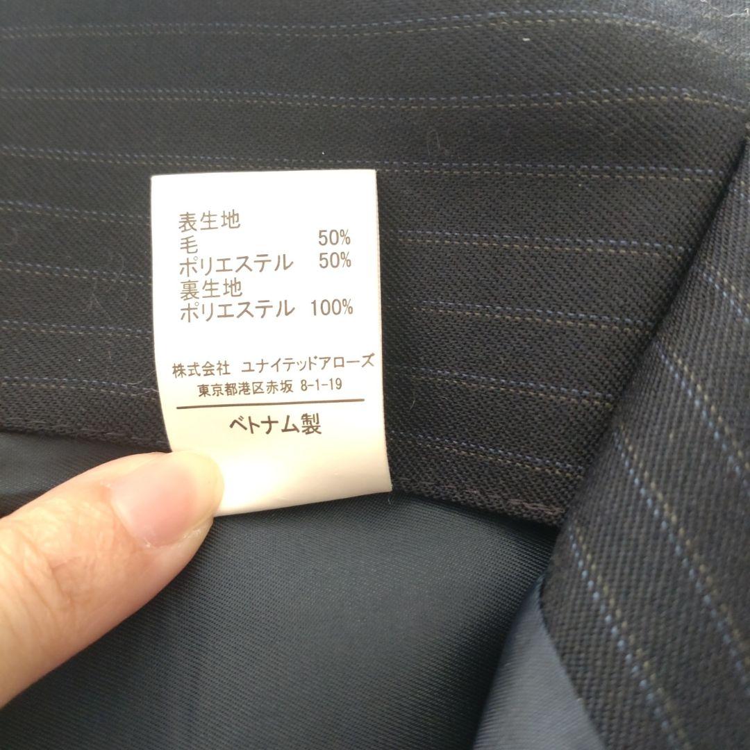 green label relaxing グリーンレーベルリラクシング サマー