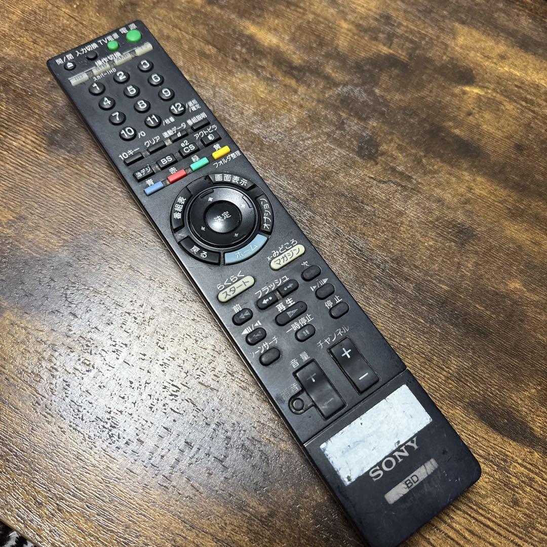 ★SONY Blu-rayレコーダー BDZ-RX55 動作確認済【送料無料】