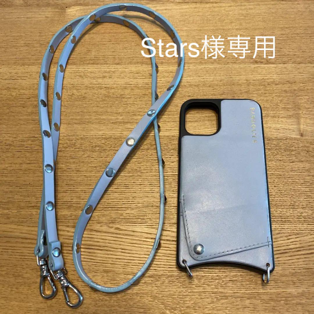 BANDOLIER iPhone11Pro ケース 新品未使用 - hootnhowlpoetry.com 安い販促品 和也西谷様専用 HYDROGEN ハイドロゲン メンズM セットアップ 迷彩 ジャージ
