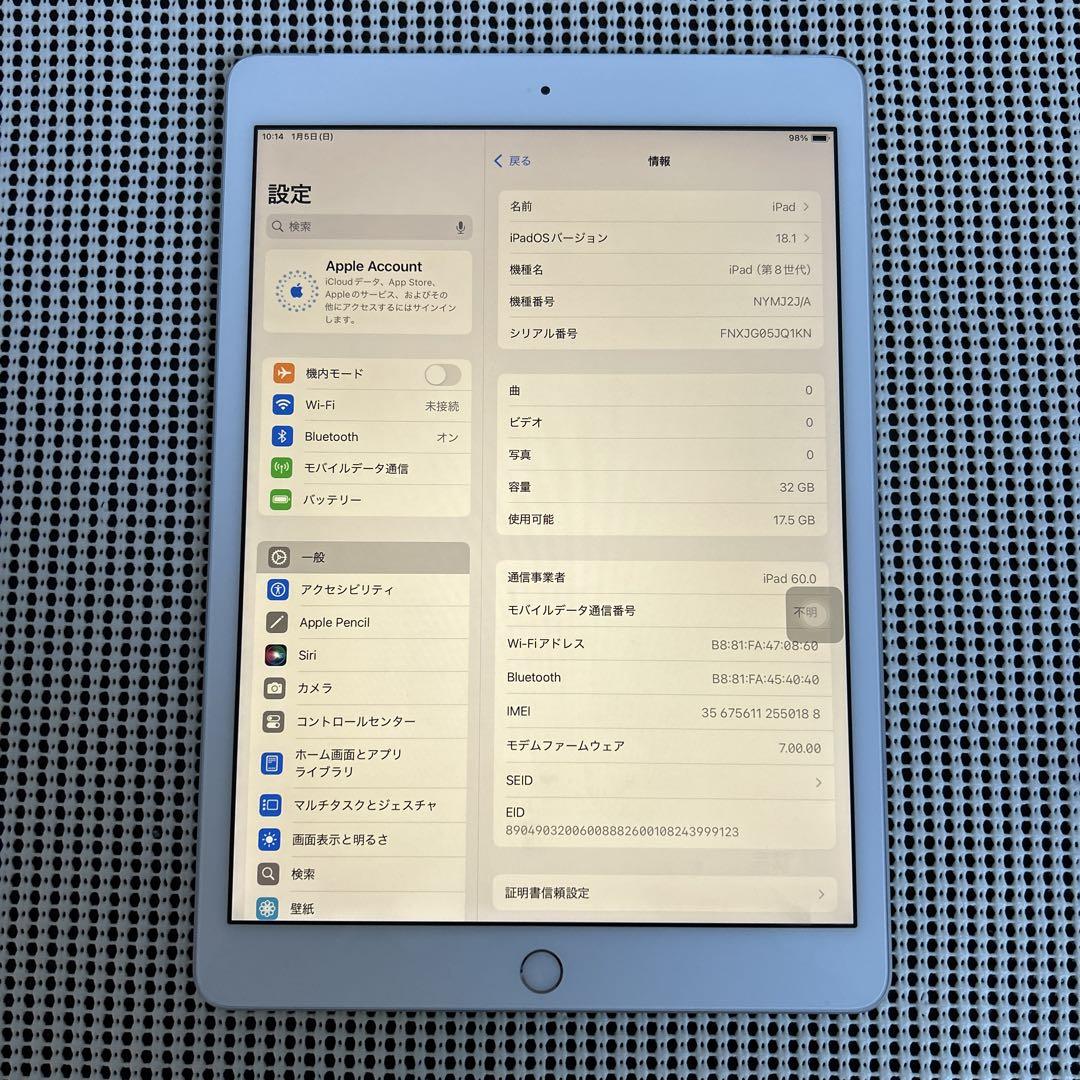 335 外観美品☆電池最良好☆iPad8 第8世代 32GB SIMフリー