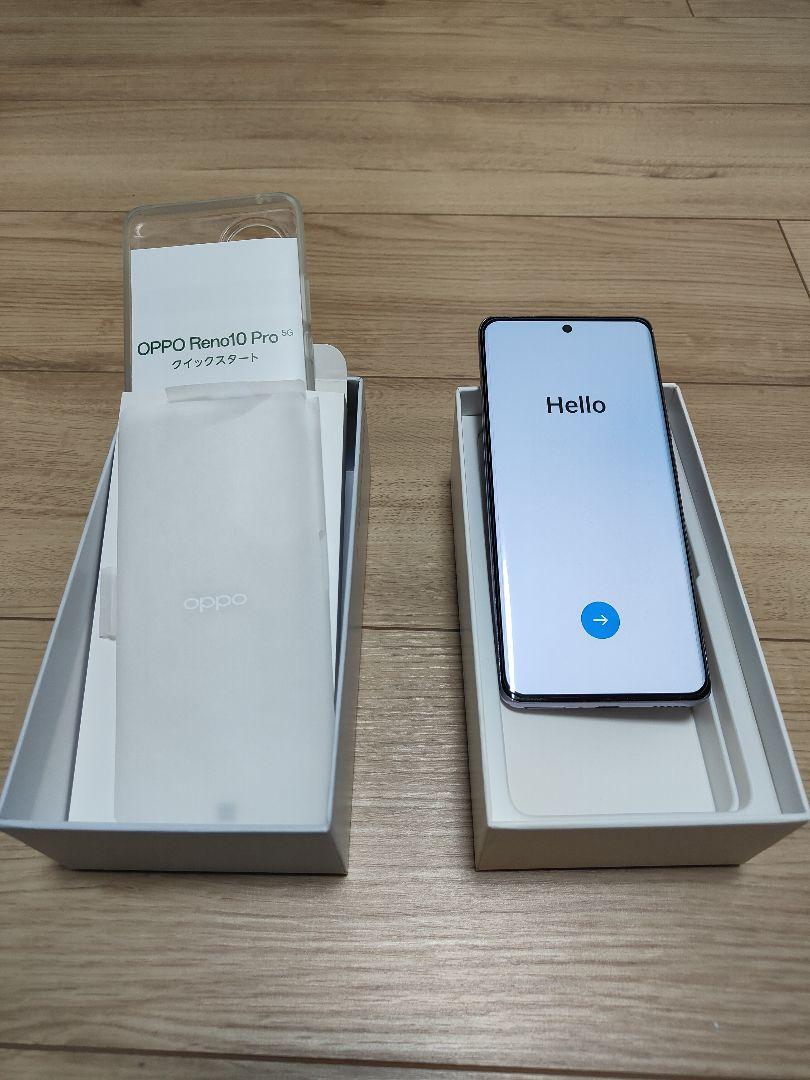 OPPO Reno10 Pro 本体 紫色 ケース付き