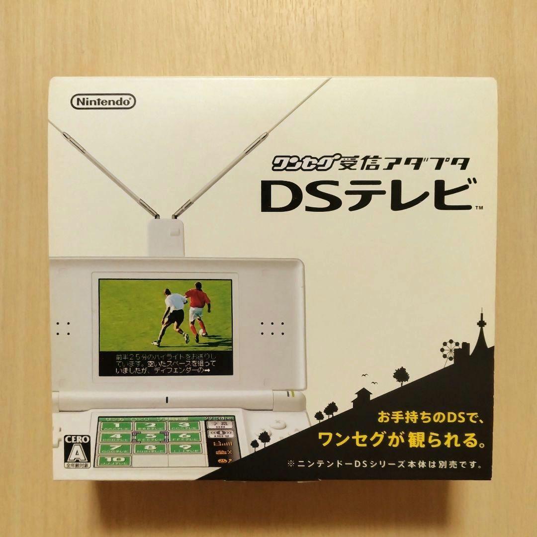 NintendoDS ワンセグ受信アダプタ DSテレビ - メルカリ