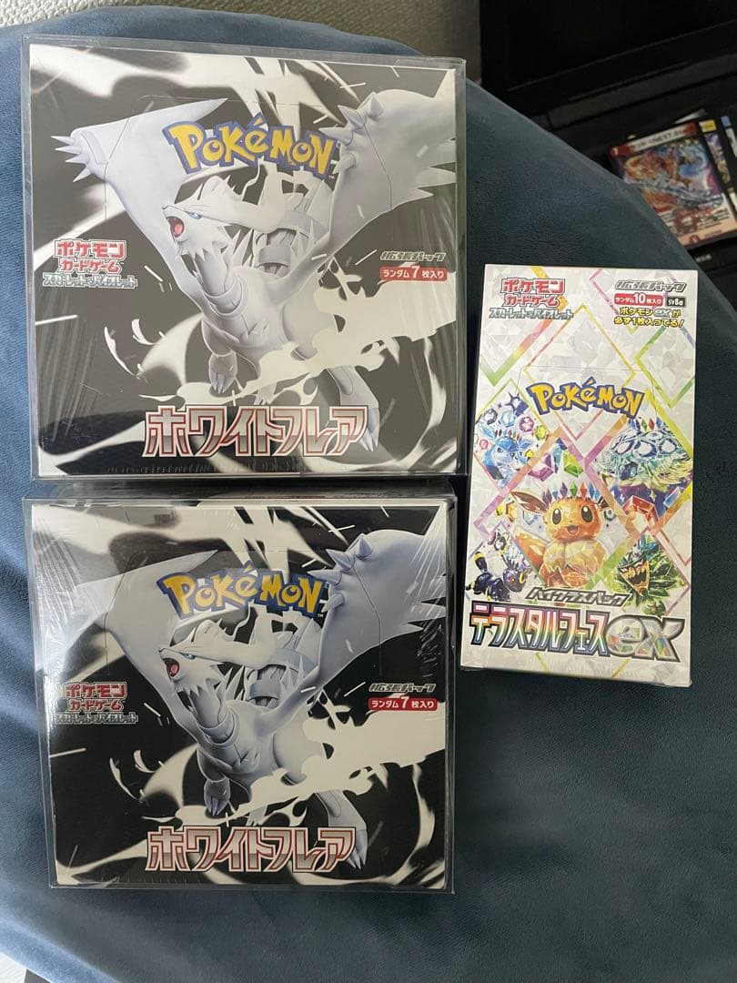 シュリンク付 ホワイトフ 2BOX テラスタルフェス1BOX新品、♥