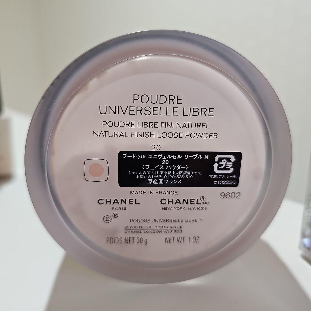 CHANEL ルースパウダー 20 & ファンデーション B10　セット