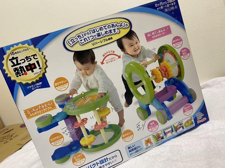 立っちで熱中 シリーズ アクティブ知育 ローラー 手押し車 カタカタ