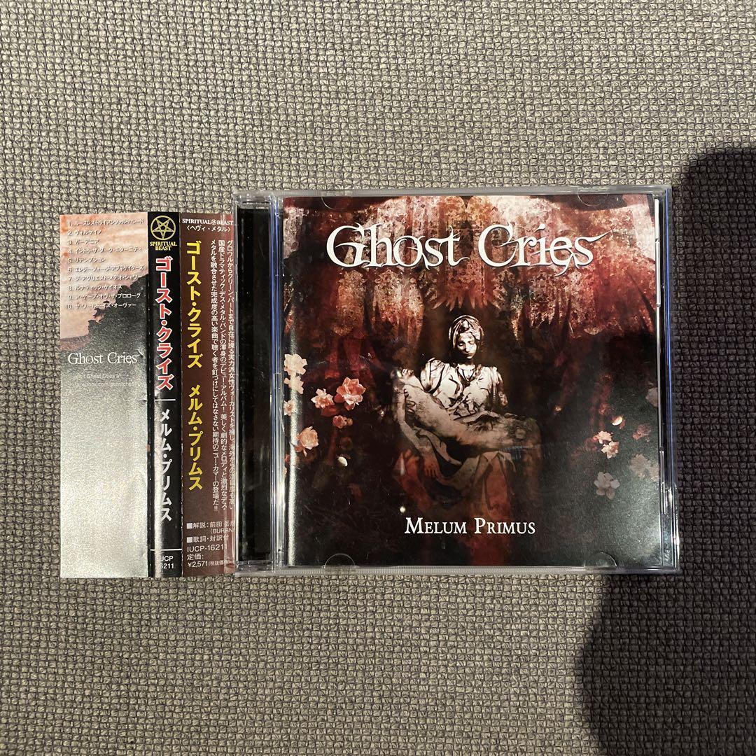 メルム・プリムス