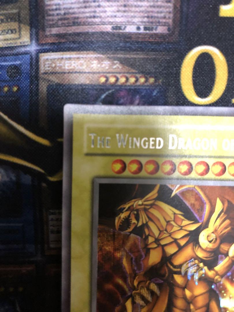 遊戯王　ラーの翼神竜　ra GBI シークレット　英語版