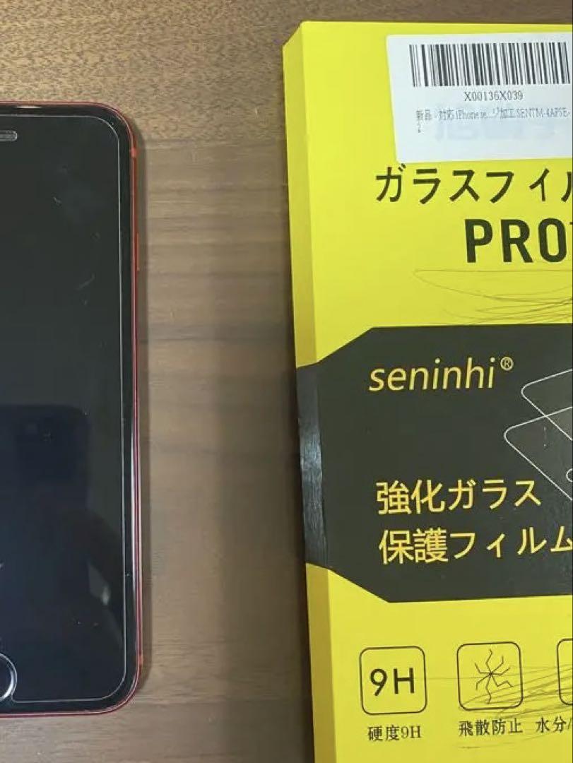 第2世代 64gb