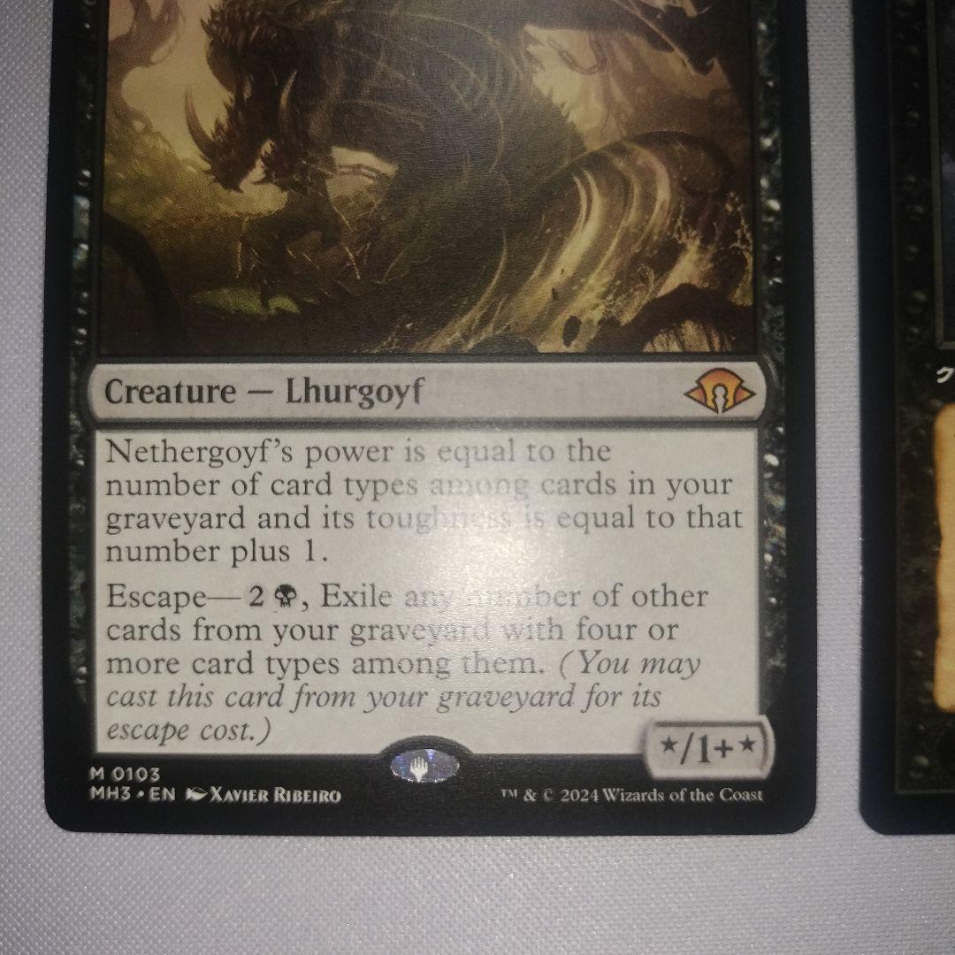 ネザーゴイフ 悲嘆 2枚セット mtg マジック - メルカリ