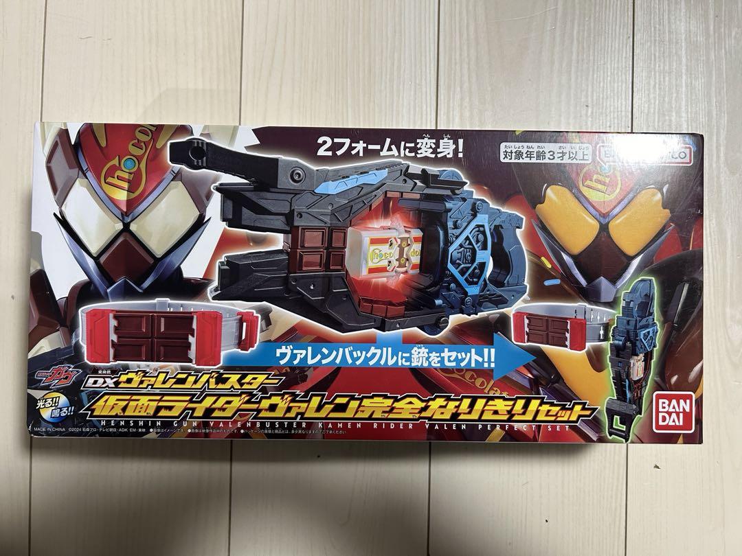 DXヴァレンバスター 仮面ライダーヴァレン完全なりきりセット