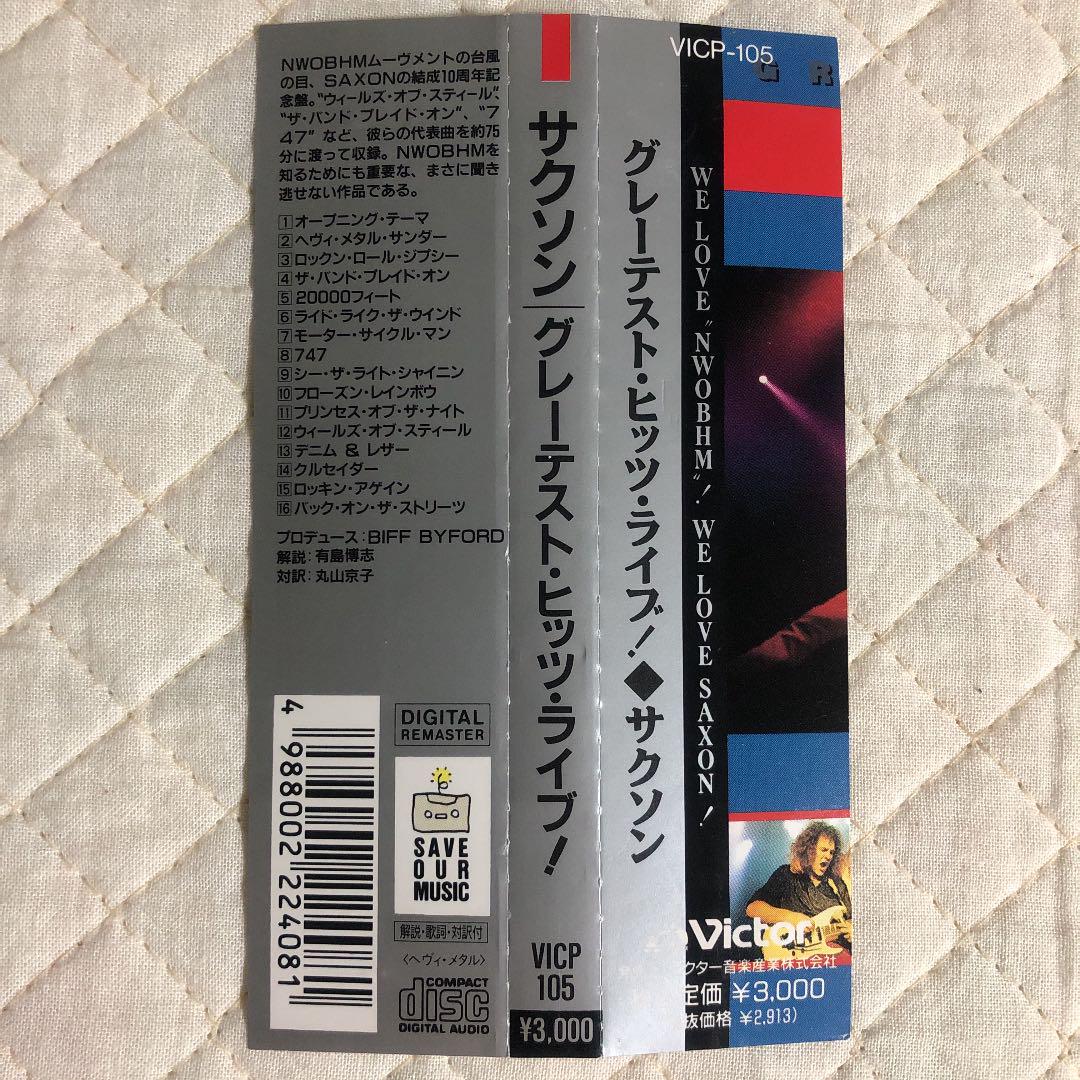 帯付き！SAXON/ GREATEST HITS LIVE！