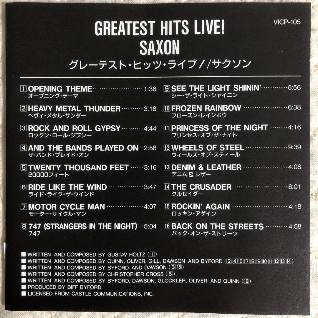帯付き！SAXON/ GREATEST HITS LIVE！