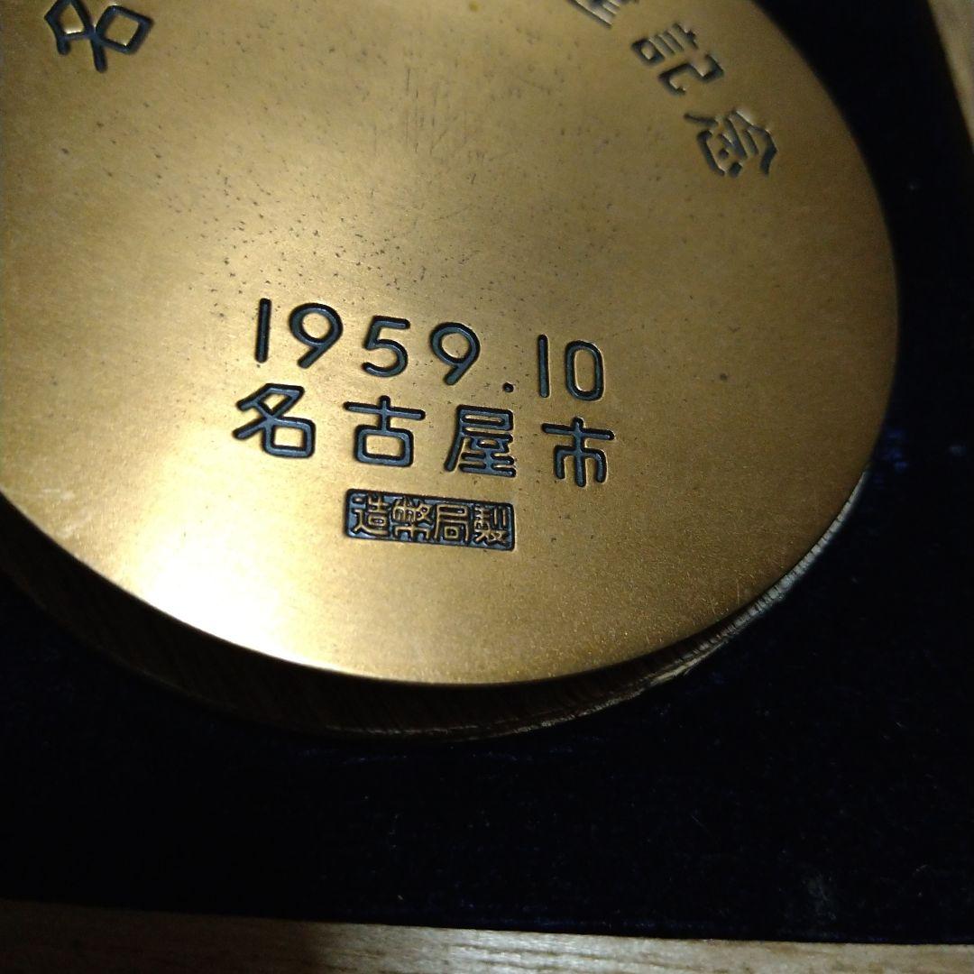 造幣局　記念文鎮 造幣局製 名古屋市 名古屋城再建記念 古鏡文鎮 - メルカリ