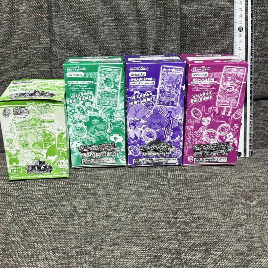 まとめ 妖怪メダル BOX セット 妖怪メダルドリーム 妖怪メダル
