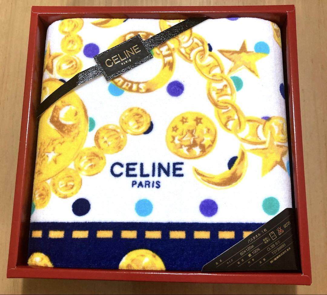 【訳あり】CELINE バスタオル未使用品