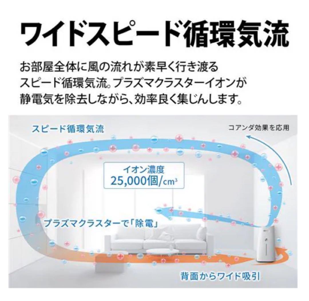 シャープ 加湿空気清浄機 KI-L75YX-T [ブラウン系]新品未使用品
