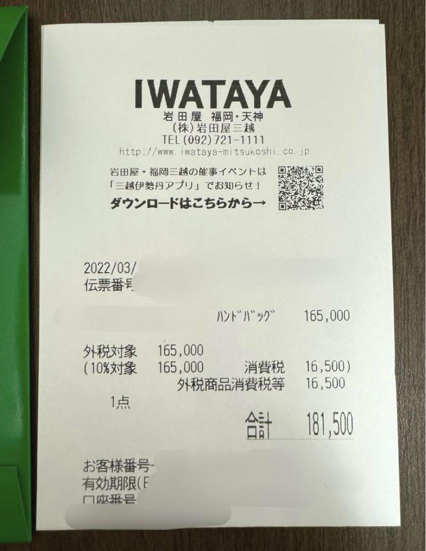 BOTTEGAVENETAボッテガヴェネタ ダブルノット