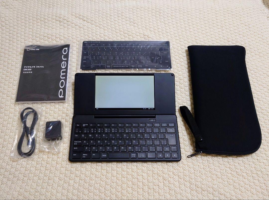 デジタルメモ ポメラDM200 おまけ付