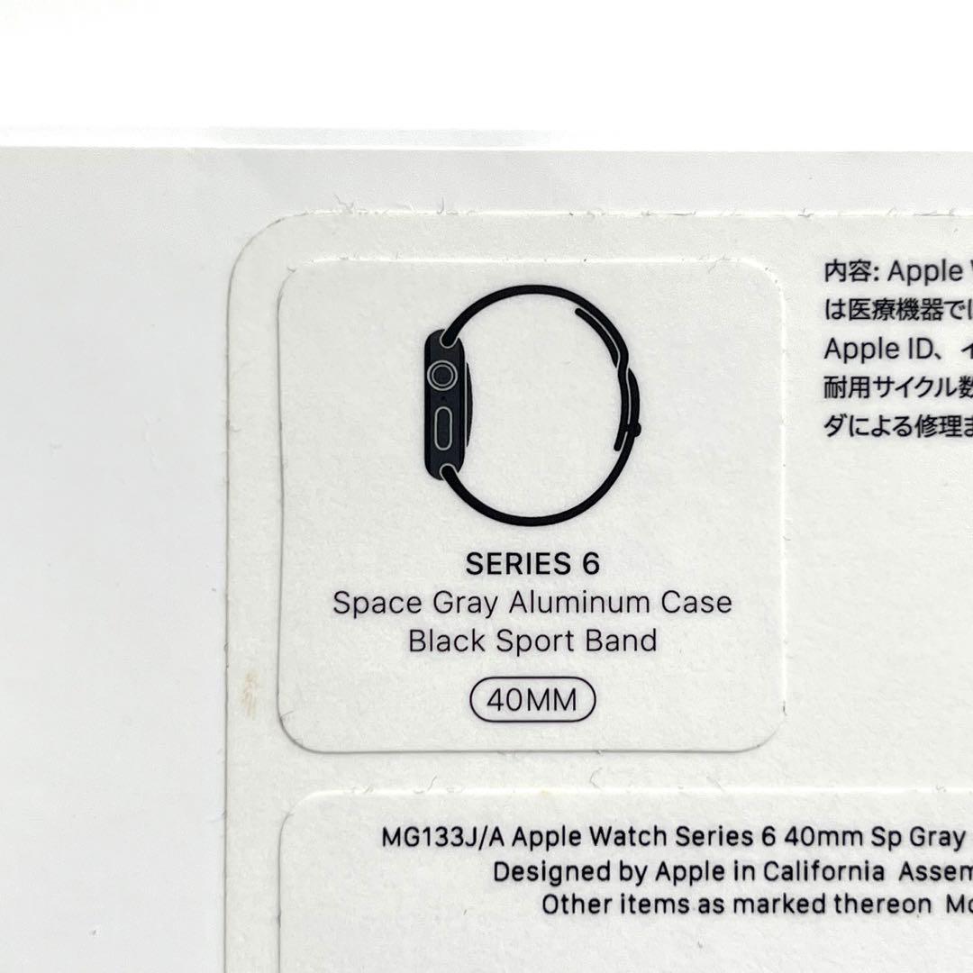 Apple Watch Series 6 (GPSモデル)  40mm