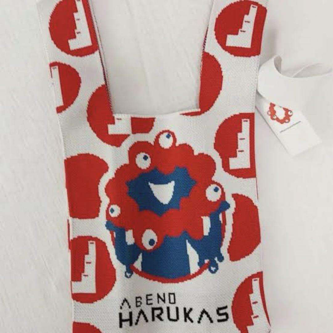 最も優遇 ❤️新品未使用品❤️あべのハルカス ミャクミャク ニット バッグ・ポーチ