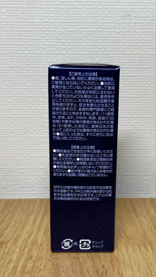 シーク　SEAC 朝用・夜用オールインワンセット