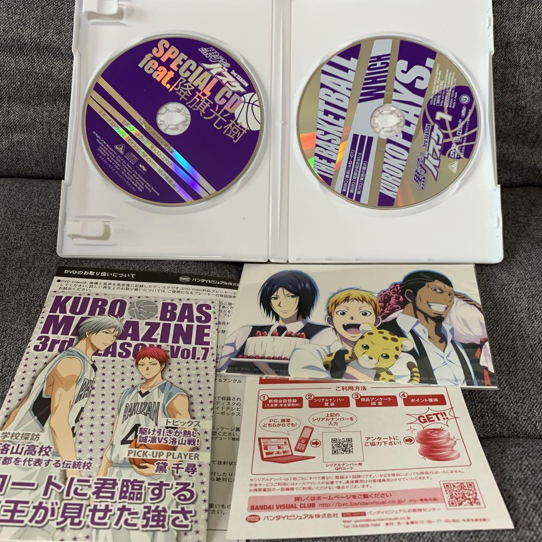 特装版 黒子のバスケ 3rdseason DVD 全巻ボックス
