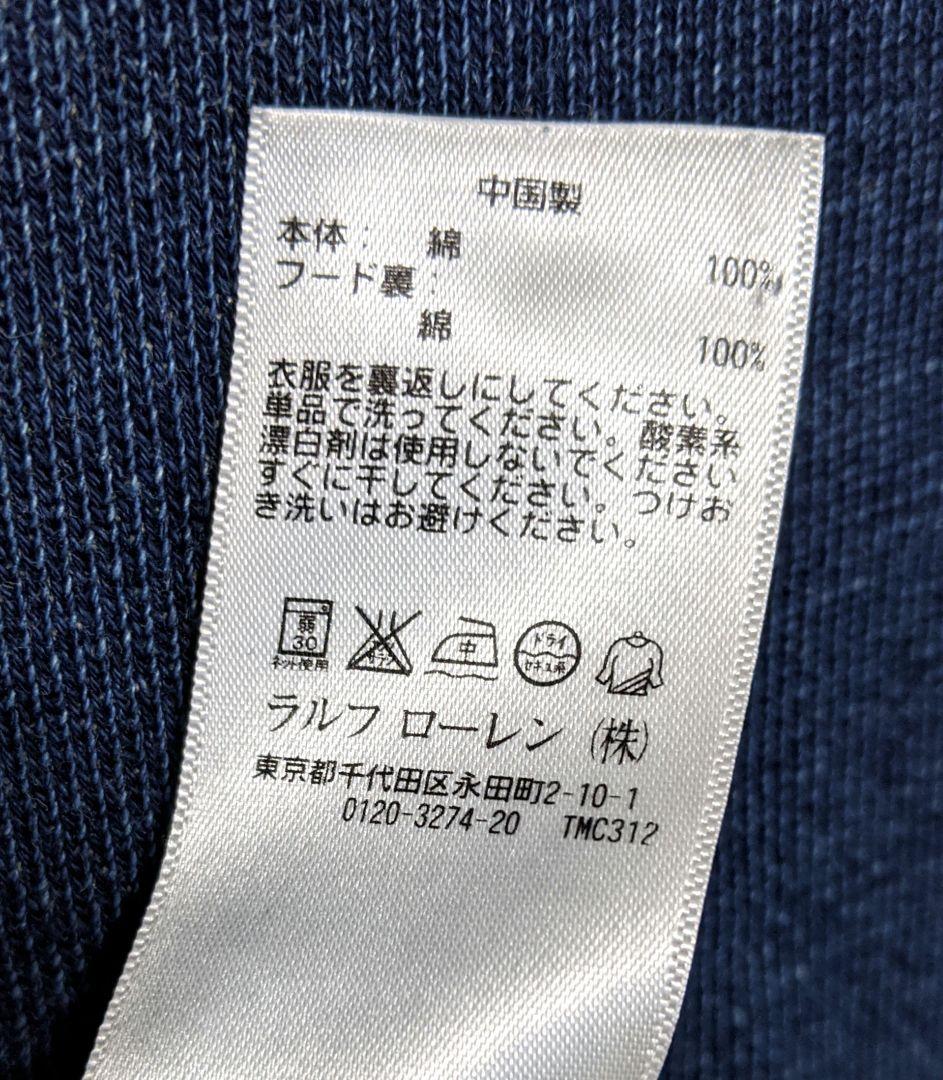 Ralph Lauren】フルジップパーカー/無地/インディゴ/ロゴ/古着