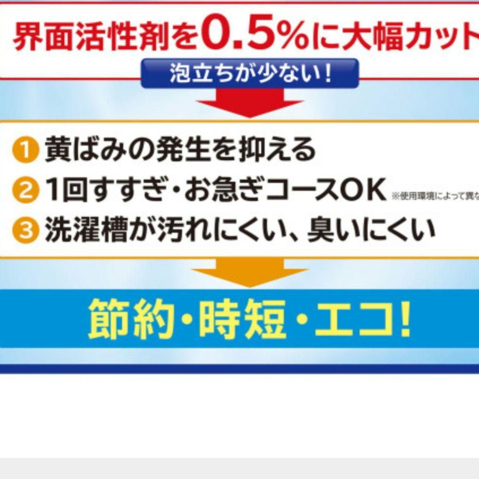 善玉バイオ洗剤ハイブリッド浄詰替1.3kg×6袋 ケース、計量スプーン付き