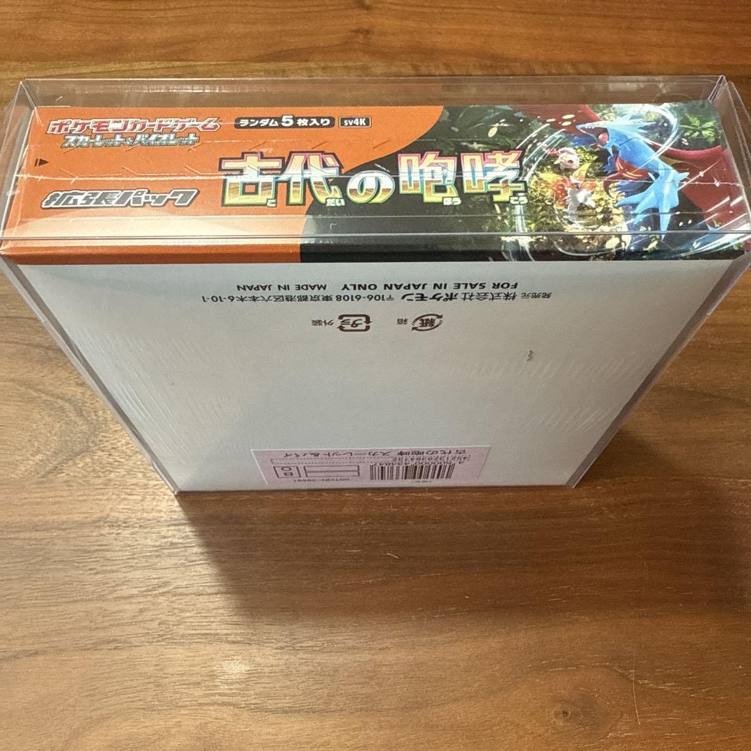 ポケモンカードゲーム 古代の咆哮シュリンク付き BOX
