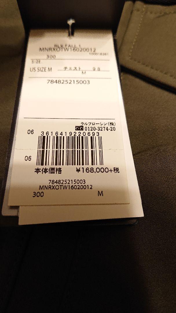 新品M RLXダウンパーカ 18万円