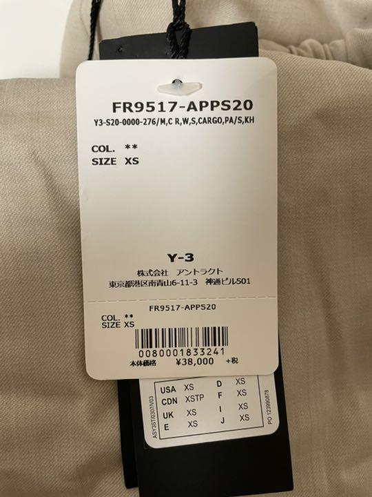 定番最新作 Y-3 カーゴパンツベージュ 5k7qU-m70706392254 格安通販