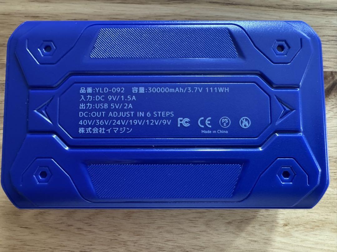 業界トップクラス❗️ファンバッテリーセット　40V 30000mAh 空調服