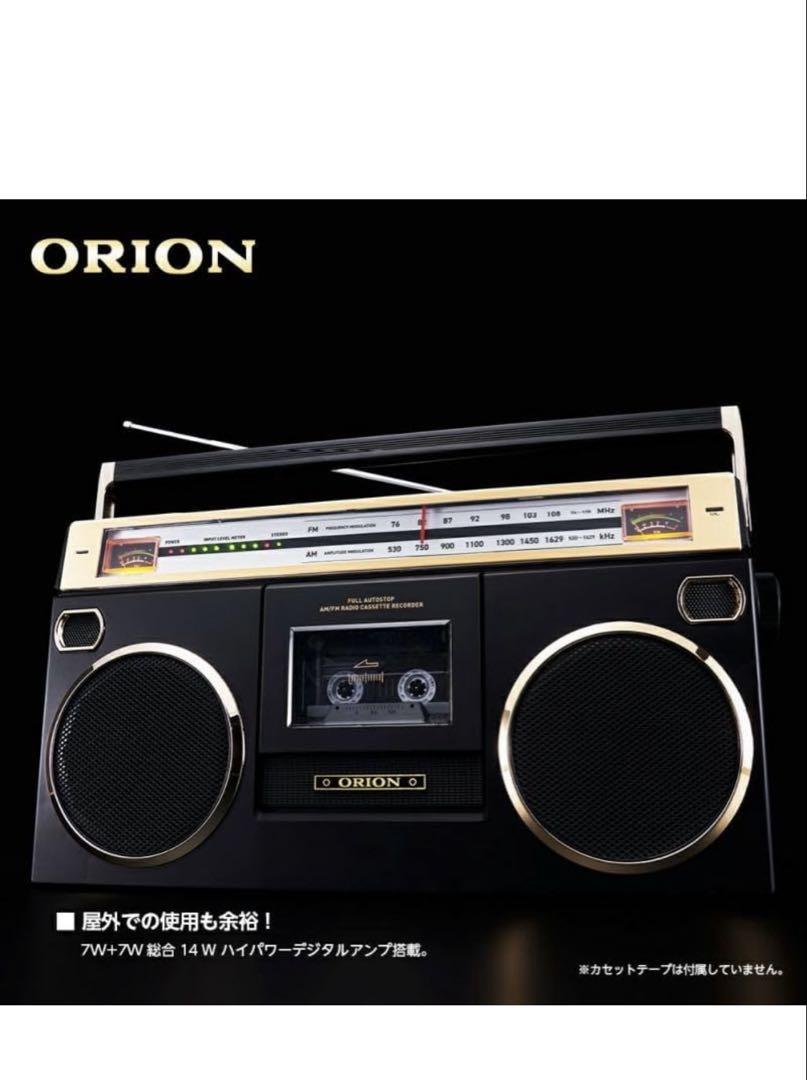 【美品】ORION SCR-B7