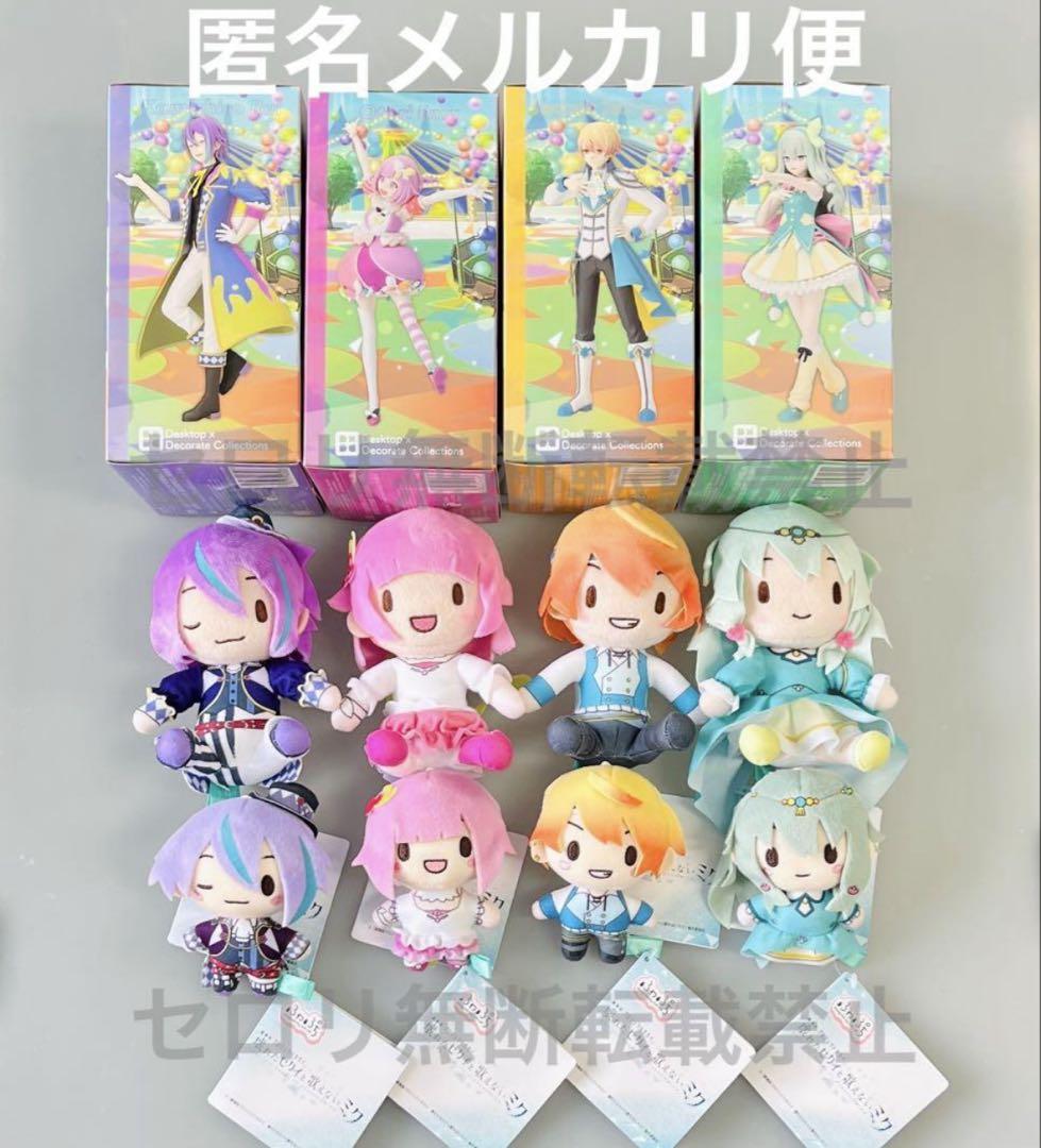 プロセカ フィギュア ふわぷち ミニぬいぐるみ マスコット ワンダショ 12種類 プロジェクトセカイ カラフルステージ！ feat. 初音ミク ふわ